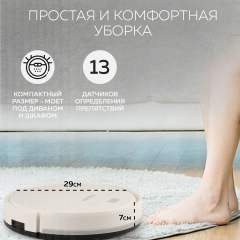 Робот пылесос с влажной и сухой уборкой Enchen Vacuum Cleaner R1 Моющий робот пылесос для дома с пультом управления, Беспроводной домашний мойщик пола и ковров, Умный пылесос робот / Подарок маме