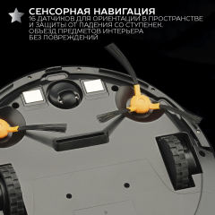 Робот-пылесос  Scarlett  SC-VC80RW01, сухая и влажная уборка, Wi-Fi функция, голосовое управление, коллекция Silver Line, черный