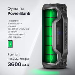 Колонка портативная музыкальная bluetooth, беспроводная с блютуз Defender Beatbox 50 50Вт, с подсветкой, BT, RGB, TypeC, IPX5, PowerBank, MicroSD, Hi-Fi звучание