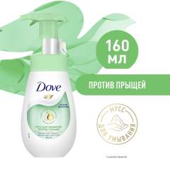 DOVE Мусс-пенка для умывания против прыщей для проблемной кожи, глубокое очищение лица 160 мл