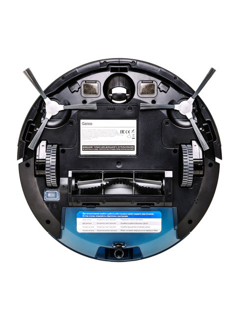 Робот пылесос Genio Profi 290 с влажной и сухой уборкой белый, беспроводной, аккумуляторный, моющий с контейнером для воды, пылесборником, hepa фильтром, турбо щеткой / 120 мин работы