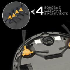 Робот-пылесос  Scarlett  SC-VC80RW01, сухая и влажная уборка, Wi-Fi функция, голосовое управление, коллекция Silver Line, черный