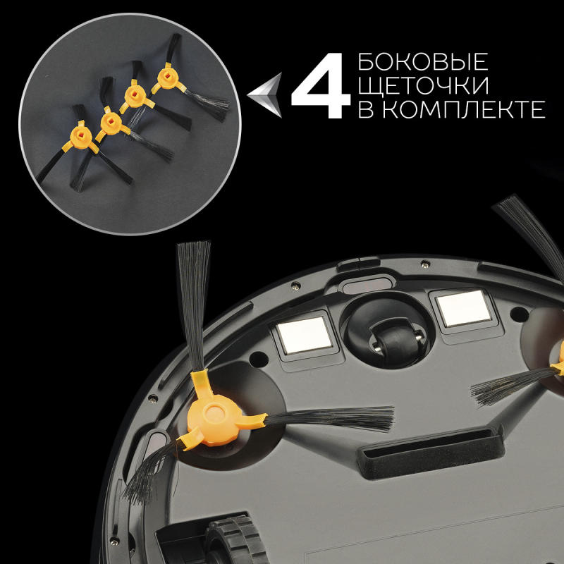 Робот-пылесос  Scarlett  SC-VC80RW01, сухая и влажная уборка, Wi-Fi функция, голосовое управление, коллекция Silver Line, черный