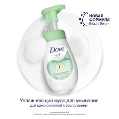 DOVE Мусс-пенка для умывания против прыщей для проблемной кожи, глубокое очищение лица 160 мл