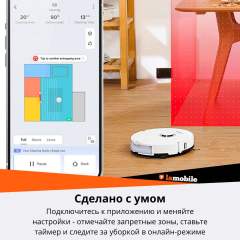 Робот-пылесос Roborock S8 (Black) (Русская версия)