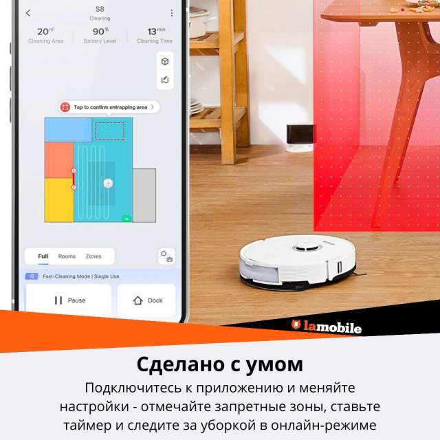 Робот-пылесос Roborock S8 (Black) (Русская версия)