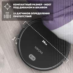 Робот пылесос с влажной и сухой уборкой Enchen Vacuum Cleaner R1 Моющий робот пылесос для дома с пультом управления, Беспроводной домашний мойщик пола и ковров, Умный пылесос робот / Подарок маме