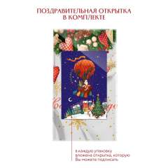 Комплект вафельных полотенец 45х60 (3 шт.) "Mia Cara" рис 30461-1 Provance