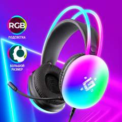Игровые наушники с микрофоном Ignis