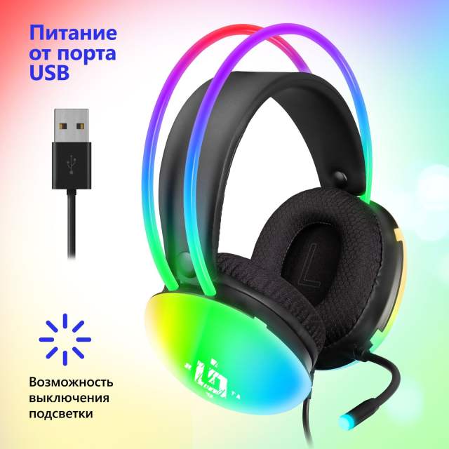 Игровые наушники с микрофоном Ignis чёрные