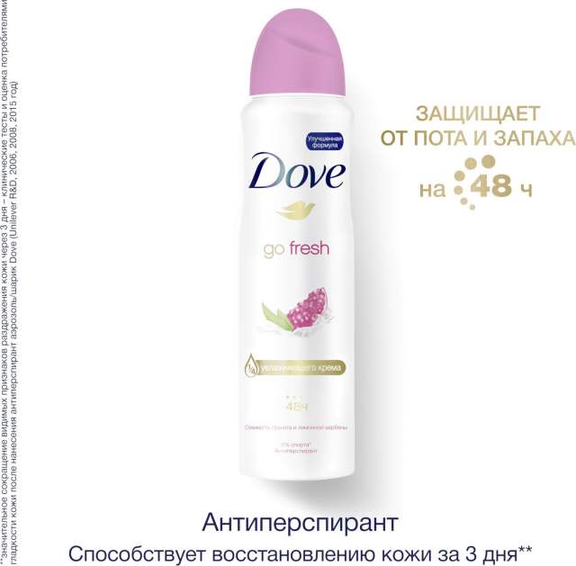 DOVE антиперспирант-дезодорант аэрозоль Невидимый Нежность лепестков 48ч защиты, без спирта 150 мл