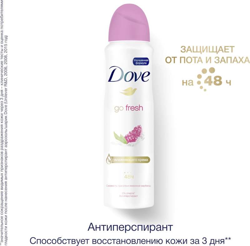 DOVE антиперспирант-дезодорант аэрозоль Невидимый Нежность лепестков 48ч защиты, без спирта 150 мл