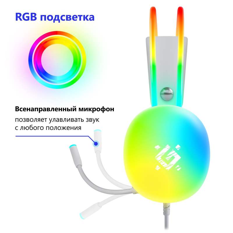 Игровые наушники с микрофоном Ignis