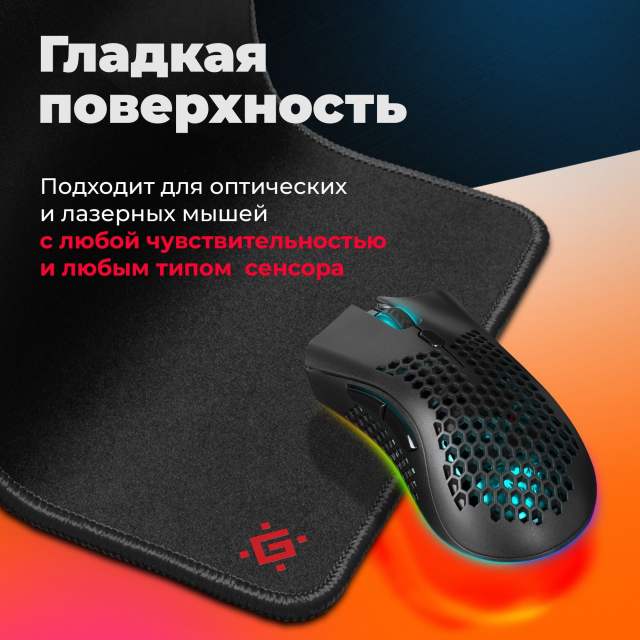 Игровой коврик Defender Black XXL 780*300*4 мм, RGB Light, 2 USB HUB