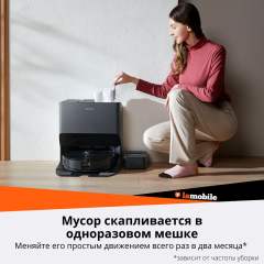 Робот-пылесос Roborock S8 (Black) (Русская версия)