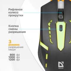Мышь компьютерная игровая с подсветкой RGB Defender Cyber, 1600 dpi, черная