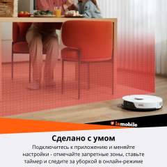 Робот-пылесос Roborock S8 (Black) (Русская версия)