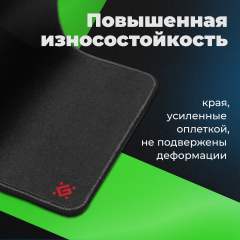 Игровой коврик Defender Black XXL 780*300*4 мм, RGB Light, 2 USB HUB
