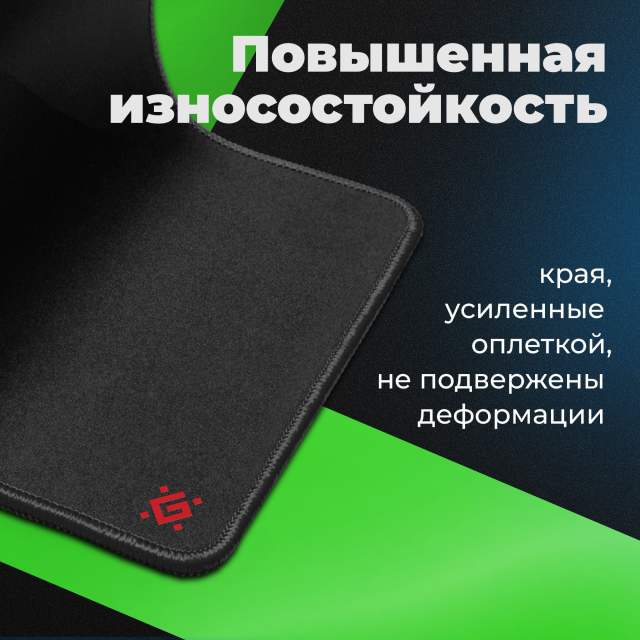 Игровой коврик Defender Black XXL 780*300*4 мм, RGB Light, 2 USB HUB