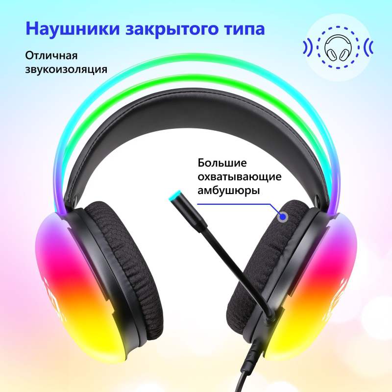 Игровые наушники с микрофоном Ignis чёрные