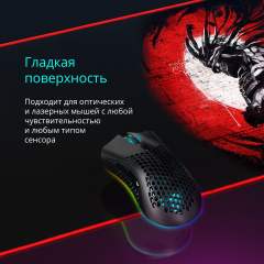 Игровой коврик Defender Black XXL 780*300*4 мм, RGB Light, 2 USB HUB