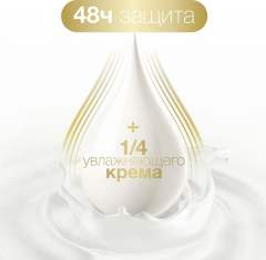 DOVE антиперспирант-дезодорант аэрозоль Невидимый Нежность лепестков 48ч защиты, без спирта 150 мл