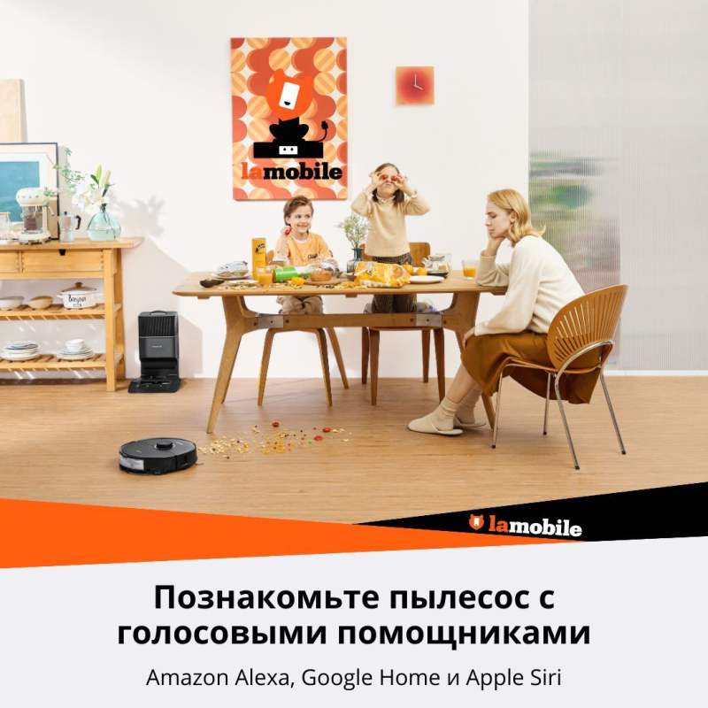 Робот-пылесос Roborock S8 (Black) (Русская версия)