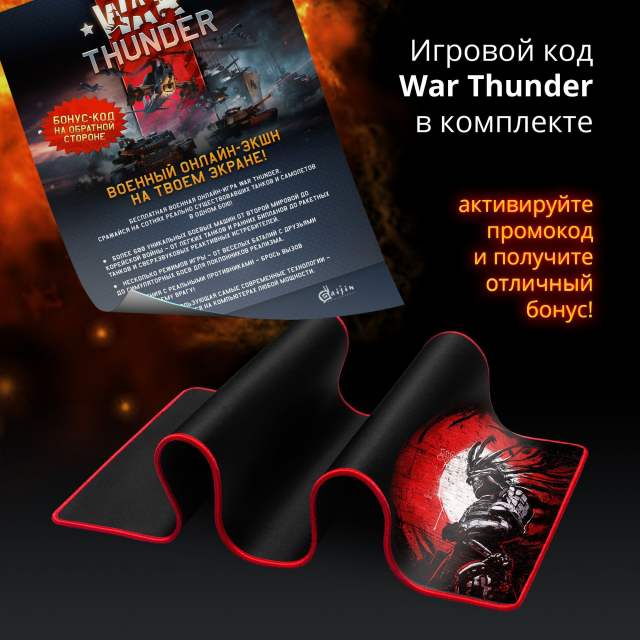 Игровой коврик Defender Black XXL 780*300*4 мм, RGB Light, 2 USB HUB