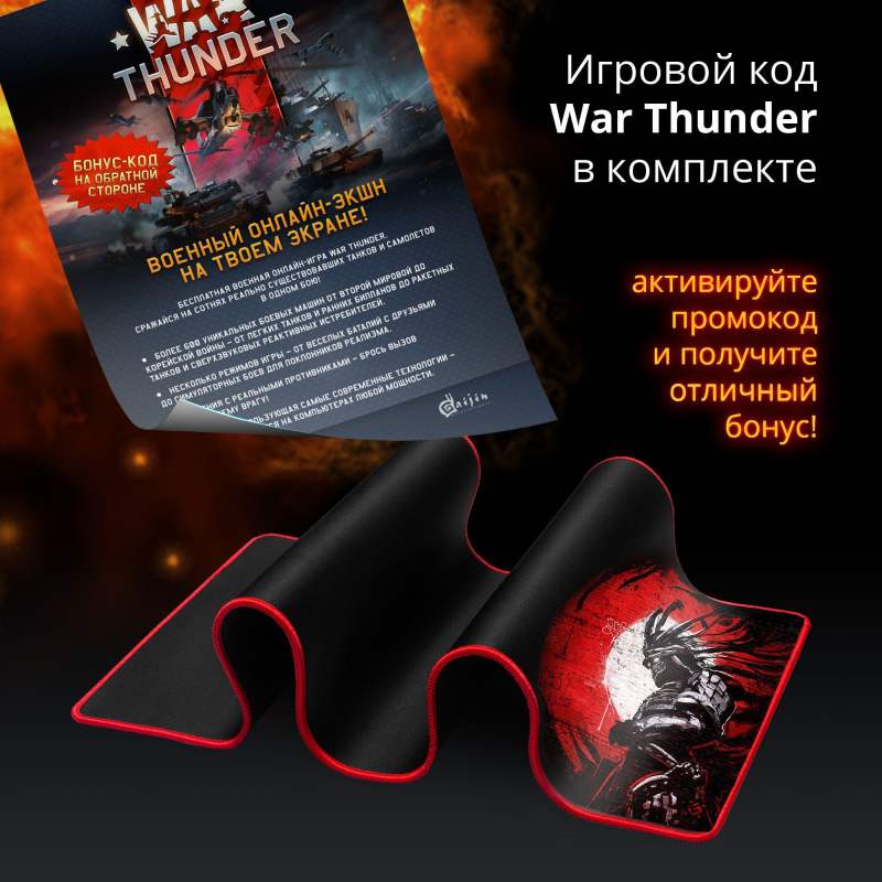 Игровой коврик Defender Black XXL 780*300*4 мм, RGB Light, 2 USB HUB