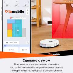 Робот-пылесос Roborock S8 (Black) (Русская версия)