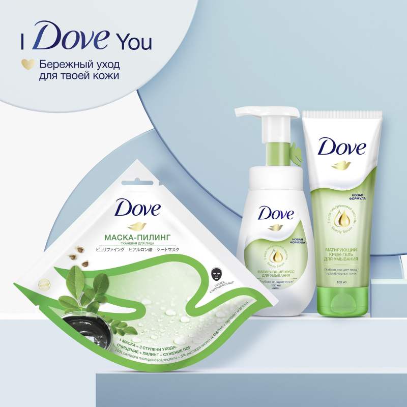 DOVE Мусс-пенка для умывания против прыщей для проблемной кожи, глубокое очищение лица 160 мл