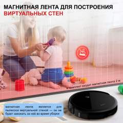 Робот пылесос 360 C50-1 с сухой и влажной уборкой дома в комплекте с щеткой и тряпкой, зарядной станцией/беспроводной домашний мойщик пола и ковров/умная бытовая техника с пультом управления