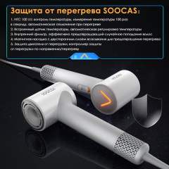 Скоростной фен для волос SOOCAS AIRFLY P1, с 2шт насадками, с держатель для фена, 4 режима работы, Зеленый