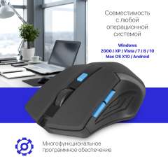 Беспроводная мышь Defender Accura MM-275, синий, 6 кнопок, 800-1600 dpi