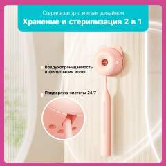 Электрическая зубная щетка Soocas D3, со стерилизатором, две насадки, 4 режима чистки,зеленый