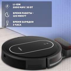 Робот пылесос с влажной и сухой уборкой Enchen Vacuum Cleaner R1 Моющий робот пылесос для дома с пультом управления, Беспроводной домашний мойщик пола и ковров, Умный пылесос робот / Подарок маме