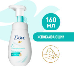 DOVE Мусс-пенка для умывания против прыщей для проблемной кожи, глубокое очищение лица 160 мл
