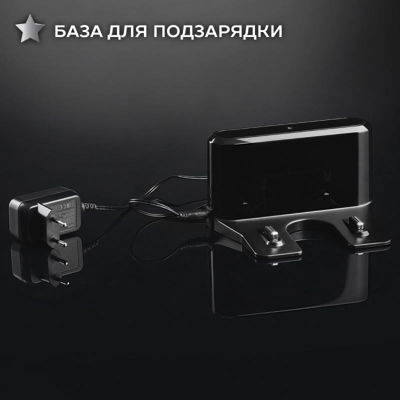 Робот-пылесос  Scarlett  SC-VC80RW01, сухая и влажная уборка, Wi-Fi функция, голосовое управление, коллекция Silver Line, черный