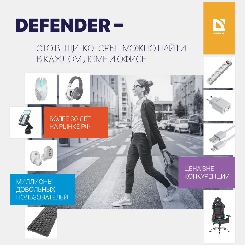 Колонка портативная музыкальная bluetooth, беспроводная с блютуз Defender Beatbox 50 50Вт, с подсветкой, BT, RGB, TypeC, IPX5, PowerBank, MicroSD, Hi-Fi звучание