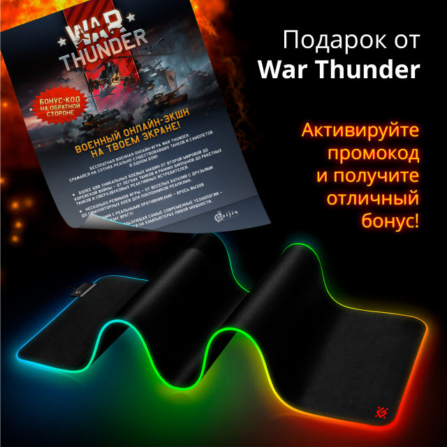Игровой коврик Defender Black XXL 780*300*4 мм, RGB Light, 2 USB HUB