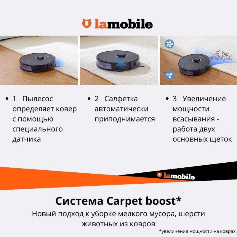 Робот-пылесос Roborock S8 (Black) (Русская версия)
