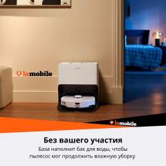 Робот-пылесос Roborock S8 (Black) (Русская версия)