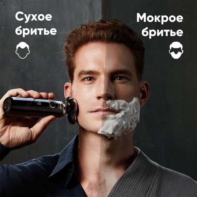 Электрическая портативная бритва SOOCAS S31