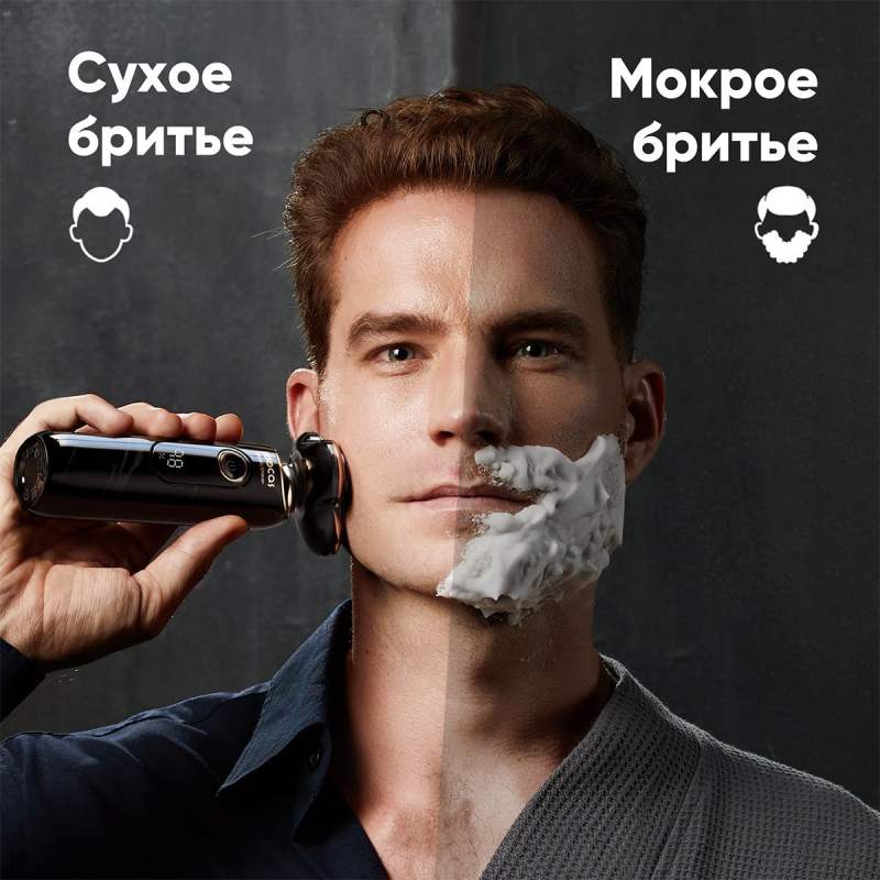 Электрическая портативная бритва SOOCAS S31