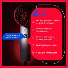 Скоростной фен для волос SOOCAS AIRFLY P1, с 2шт насадками, с держатель для фена, 4 режима работы, Зеленый