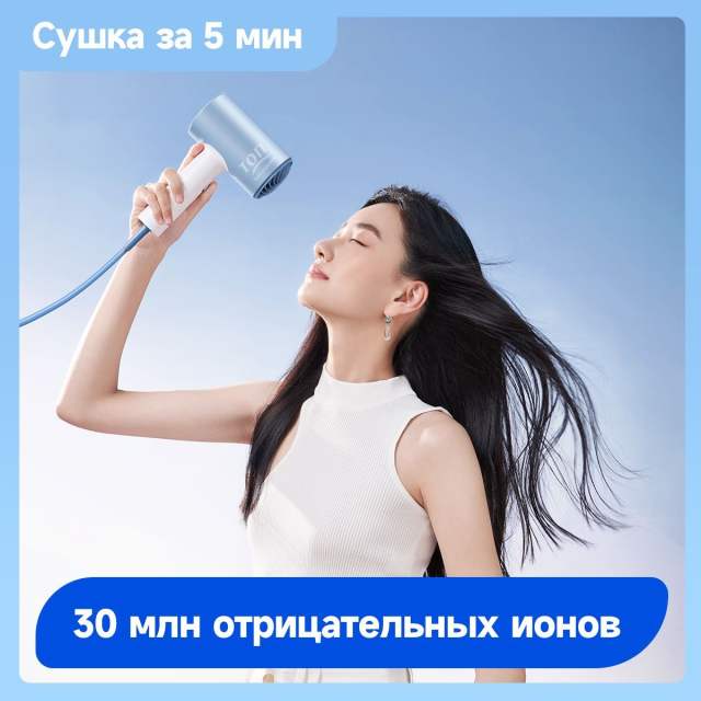 Фен для волос SOOCAS H5,с диффузором и концентратором, быстро сушит волосы, 1800 Вт, Сине - белый