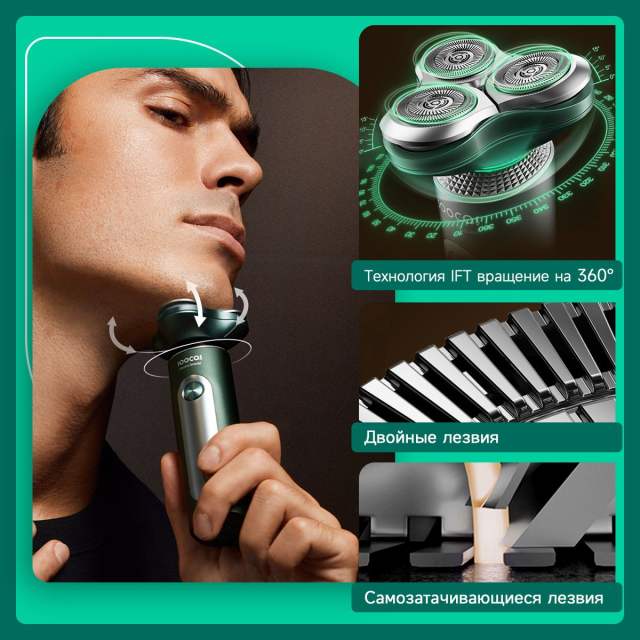 Электрическая портативная бритва SOOCAS S31