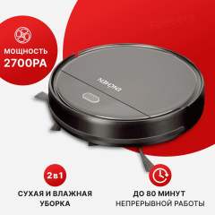 Робот пылесос для дома Enchen Vacuum Cleaner R1 моющий робот пылесос с влажной и сухой уборкой в комплекте с щеткой и тряпкой/ умная бытовая техника с пультом управления/ беспроводной домашний мойщик пола и ковров
