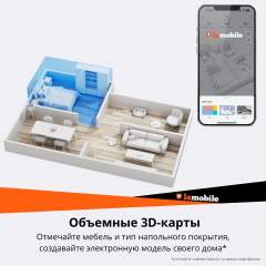 Робот-пылесос Roborock S8 (Black) (Русская версия)