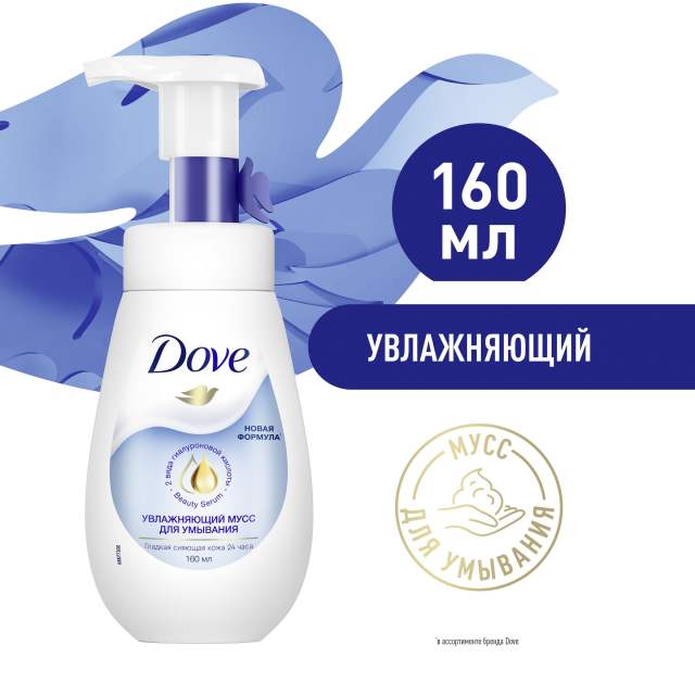 DOVE Мусс-пенка для умывания против прыщей для проблемной кожи, глубокое очищение лица 160 мл
